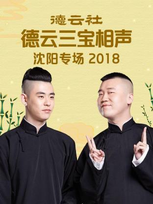 中国新歌声第二季