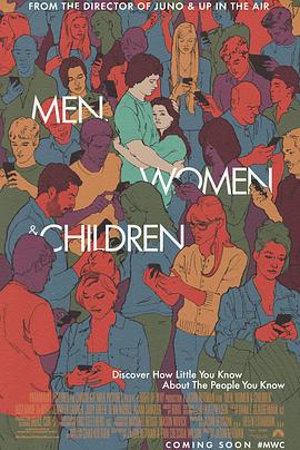 男人女人和孩子封面图片