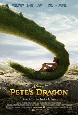 彼得的龙封面图片