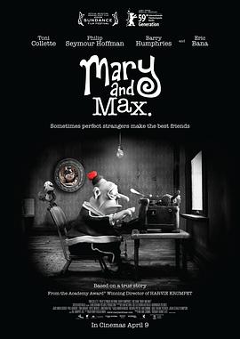 玛丽和马克思封面图片