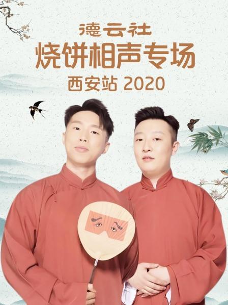 2023湖南卫视春节联欢晚会