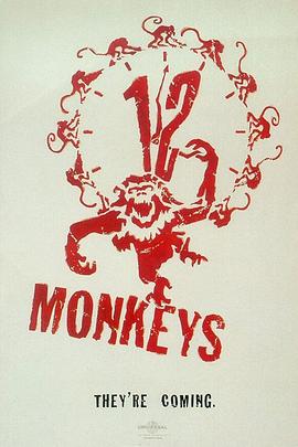 十二猴子(科幻片)