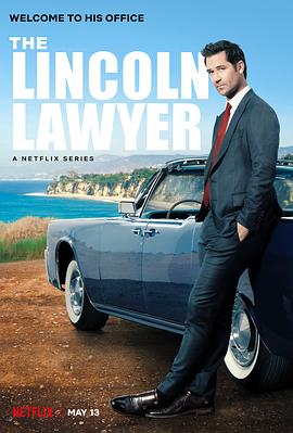 林肯律师第一季在线观看