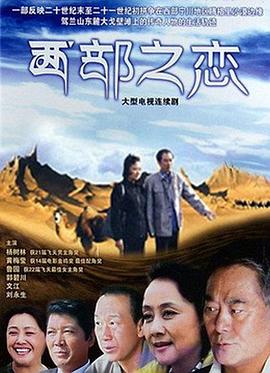 铁道游击队2005