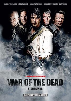 斯通的活死人之战封面图片