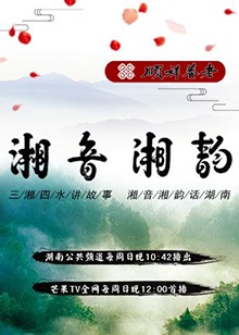 德云社郭麒麟相声专场深圳站2017