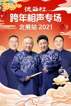 2024中国诗词大会