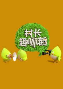 遇兔呈祥大湾区—广东卫视春节晚会