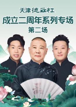 育儿大作战