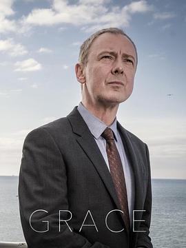 格雷斯第三季封面图片