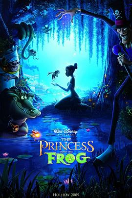 公主与青蛙封面图片