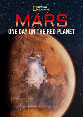 火星:火星上的一天