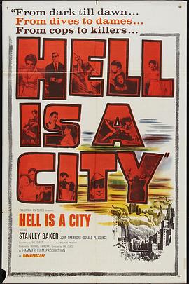 地狱是一座城市海报剧照