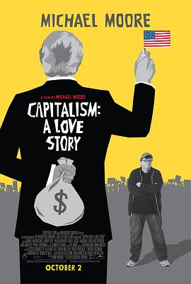 资本主义：一个爱情故事(纪录片)