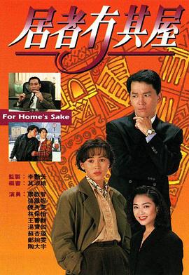 神雕侠侣1983粤语
