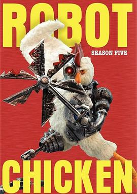 机器肉鸡第五季封面图片