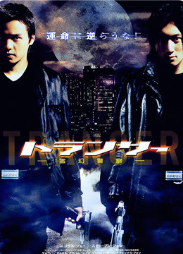 2002粤语视频封面