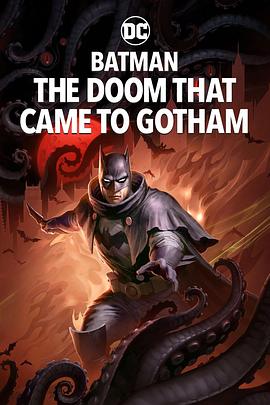 蝙蝠侠:哥谭厄运视频封面