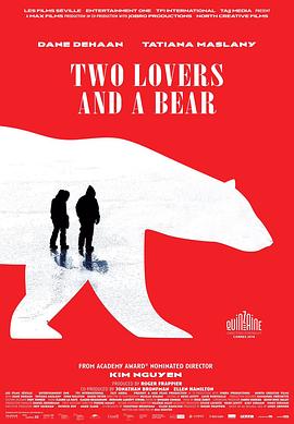 两个爱人和一只熊封面图片