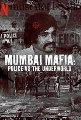 孟买黑帮:警察对抗黑社会封面图片