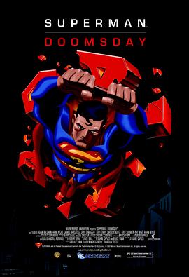超人:毁灭日