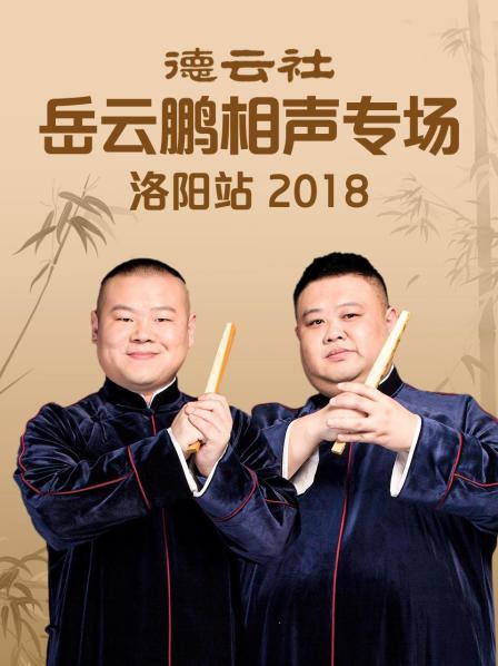 2021江苏卫视跨年演唱会