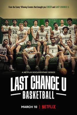 最后机会大学:篮球封面图片
