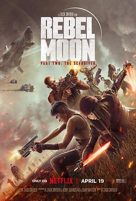 月球叛军2:烙印之人封面图片