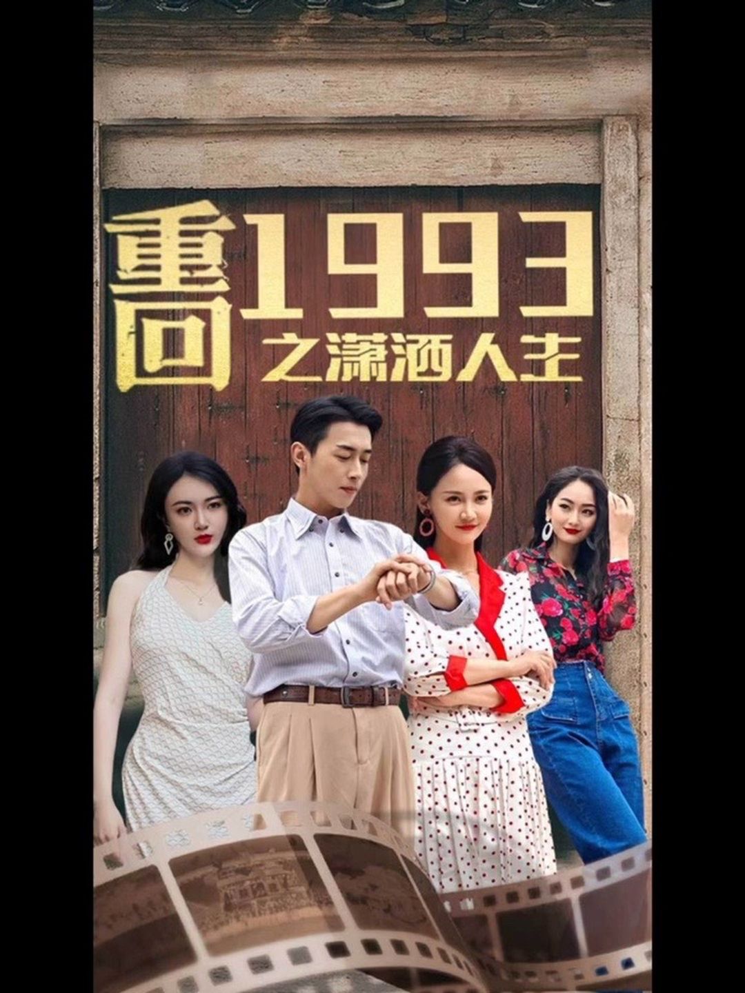 抢票啦！刘敏涛时隔13年重回话剧舞台，《俗世奇人》深圳首演！