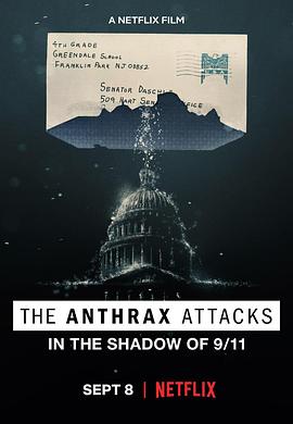 致命邮件:2001美国炭疽攻击事件封面图片