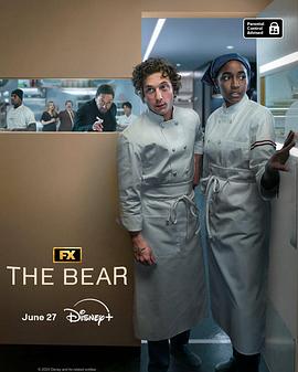 熊家餐馆第三季免费观看