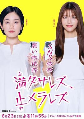 笕美和子,铃木优华,泽井美优,早坂架威,渡辺大贵